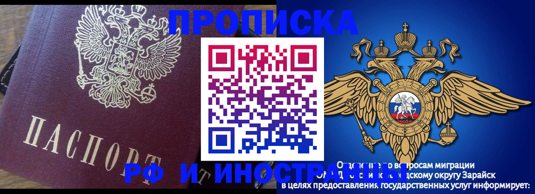 временная регистрация поиск в Коврове